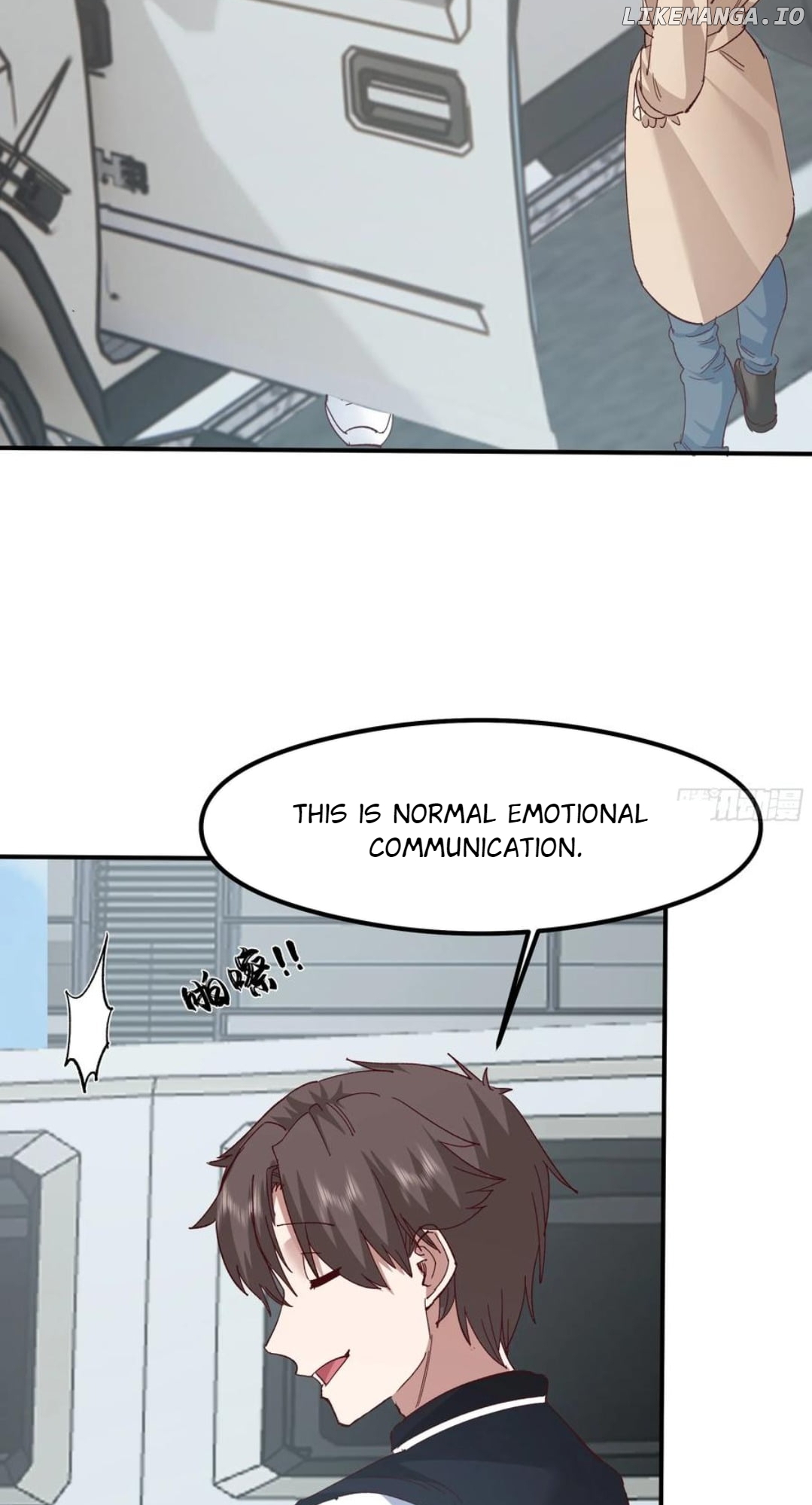 I Really Don’t Want to be Reborn Chapter 433 - page 20